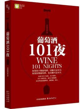 ���Ѿ�101ҹ(ٝ�p�ɕ�)