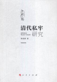 ���˽���о�