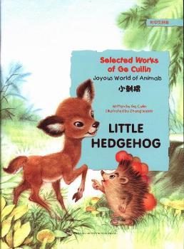 С���-������ƴ��