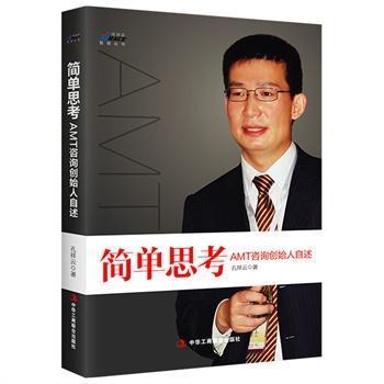 ����˼��-AMT��ԃ��(chu��ng)ʼ������