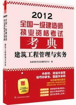 2012-�������̹����c��(sh��)��(w��)-ȫ��(gu��)һ��(j��)���쎟��(zh��)�I(y��)�Y��ԇ����