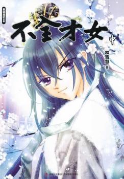 �������L��Ʒ����ϵ��--��ȫ��Ů���У�