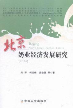 �����̘I(y��)��(j��ng)���l(f��)չ�о�:2014