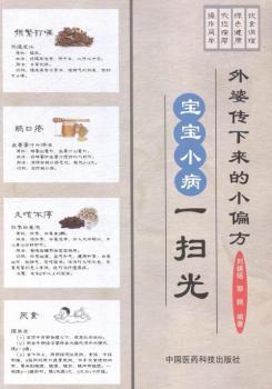 ���ł�����Сƫ��-����С��һ�߹�