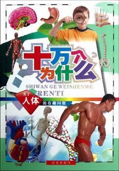 �P�����w����Ȥ���}-ʮ�f����ʲô