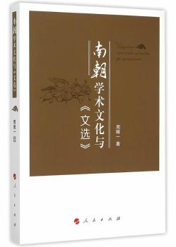 �ϳ��W(xu��)�g(sh��)�Ļ��c<<���x>>