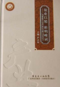 ���I(y��)�Ծ� ����Ψ�\(ch��ng)���V�ݾ�����(ˎ�I(y��))�ɷ����޹�˾�l(f��)չʷ