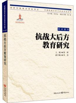 �Ї�����(zh��n)��󷽚vʷ�Ļ�����:����(zh��n)��󷽽����о�