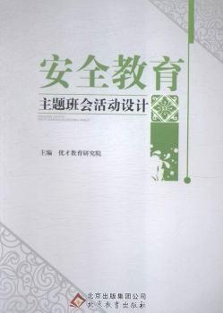 ��ȫ�������}��������O(sh��)Ӌ(j��)