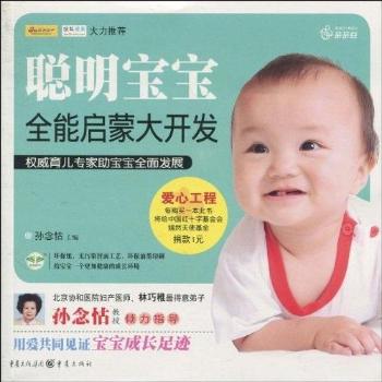 ������ȫ�܆��ɴ��_�l(f��)���f(xi��)���t(y��)Ժ�D�a(ch��n)���t(y��)�� ��(y��u)����(y��u)�����z���W(xu��)���� �O���