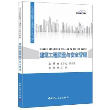 ���������|���c��ȫ����