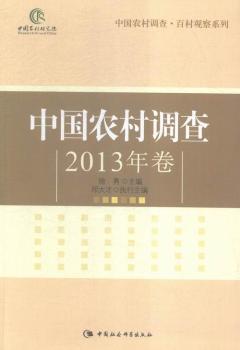 �Ї��r���{��-2013���