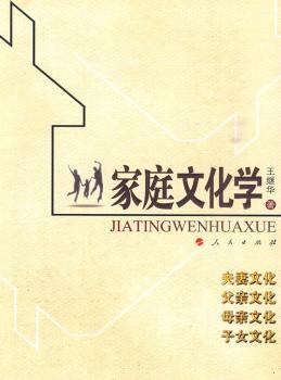 ��ͥ�Ļ��W(xu��)