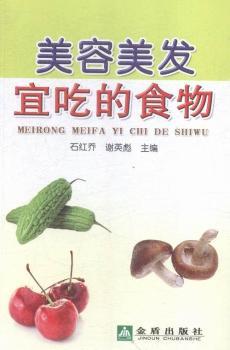 �������l(f��)�˳Ե�ʳ��