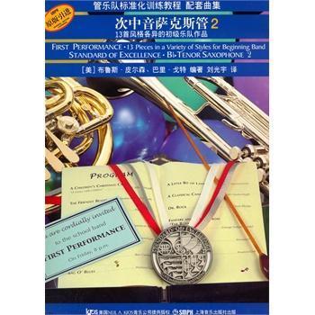 �������_��˹�� 2-�ܘ�(l��)�(du��)��(bi��o)��(zh��n)��Ӗ(x��n)���̳���������-13���L(f��ng)������ĳ���(j��)��(l��)�(du��)��Ʒ