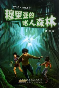 ����ĳ���ɭ��