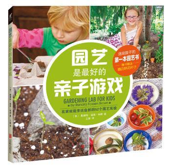 �@ˇ����õ��H���Α�