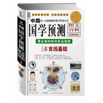 �Ї����W�A�y�D�İٿ�2000��:��ȫ���֪�����\ָ��:�ϲ�:�������A