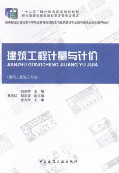 ��������Ӌ(j��)���cӋ(j��)�r(ji��)-(��������ʩ�����I(y��))-(ٛ(z��ng)�n��)