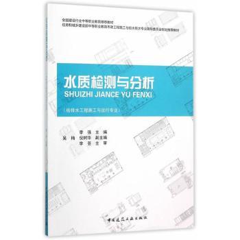 ˮ�|(zh��)�z�y(c��)�c����-(�o��ˮ����ʩ���c�\(y��n)�Ќ��I(y��))