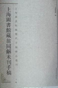 �Ϻ��D��(sh��)�^����ͬ��δ���ָ�