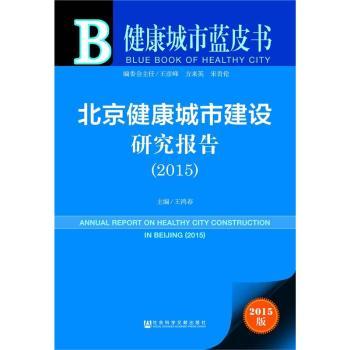 2015-�����������н��O(sh��)�о����-���������{(l��n)����-2015��