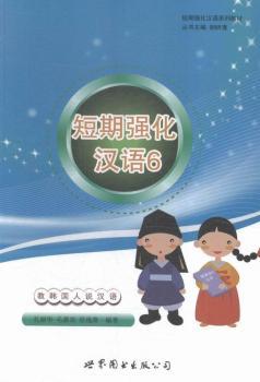 ���ڏ�(qi��ng)���h�Z(y��)-6-���n��(gu��)���f(shu��)�h�Z(y��)