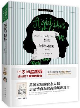 �����cƫҊ ���ҳ��������³��� �������g ���n�˱��x  ���ʽ^���Đ���С�f�������ČW(xu��)ʮ�����֮һ  ��������Z ÷�Ӻ��������]