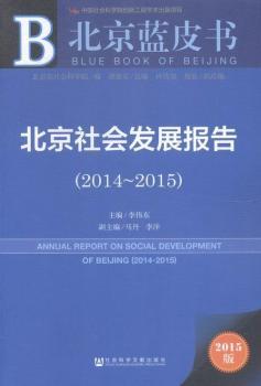 2014-2015-��������l(f��)չ���-�����{Ƥ��-2015��