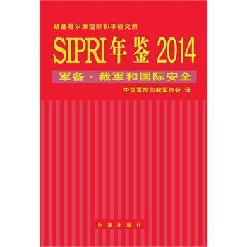 SIP RI���b 2014-܊��.��܊�͇��H��ȫ