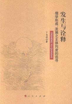 �l(f��)���cԏ�-��W(xu��)�γ�.�l(f��)չ֮���w��ȵ�׷��