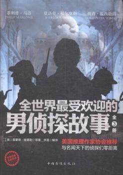 ȫ�������ܚgӭ���Ђ�̽����-ȫ3��