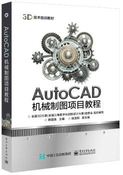 AutoCAD�C(j��)е�ƈD�(xi��ng)Ŀ�̳�