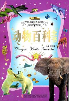 ��(d��ng)��ٿ�ȫ��-�Ї���ͯ���L�ʕ���