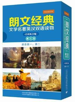 ���Ľ�(j��ng)���ČW(xu��)����Ӣ�h�p�Z(y��)�x��-���߼�(j��)(��5��(c��))-�m�ϸ�һ.�߶�