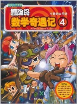 ��(sh��)�W(xu��)��(y��ng)������ ð�U(xi��n)�u��(sh��)�W(xu��)����ӛ4 С��(sh��)�Ĵ���̎ ���x�Ї�С�W(xu��)�D���^������Ŀ ���I(l��ng)���ӿ옷�W(xu��)��(sh��)�W(xu��)