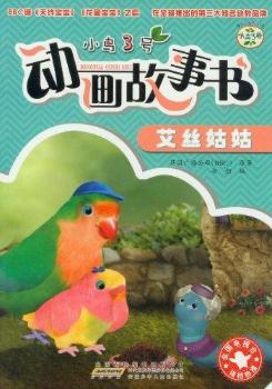 ���z�ù�-С�B3̖(h��o)��(d��ng)������