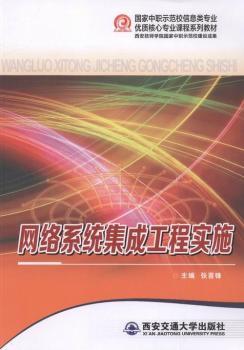 �W�jϵ�y(t��ng)���ɹ��̌�ʩ