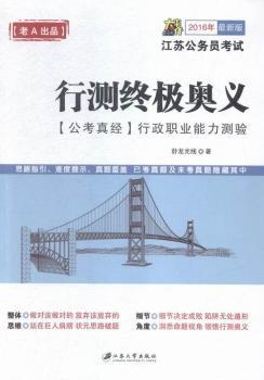 2016��-�Мy�K�O�W�x-[�����潛(j��ng)]�����I(y��)�����y�(y��n)-���°�