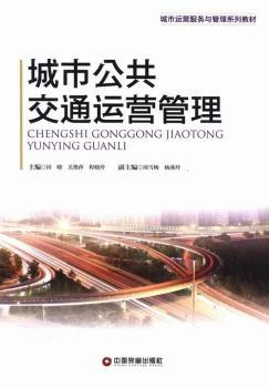 ���й�����ͨ�\(y��n)�I(y��ng)����