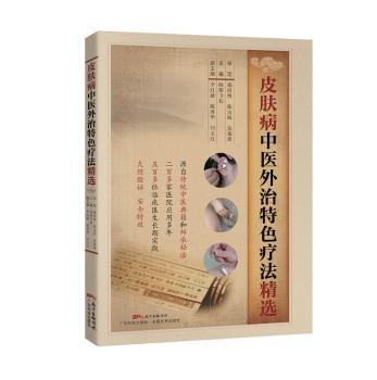 Ƥ�w�����t(y��)������ɫ�������x