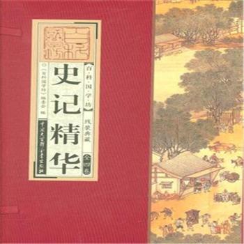 ʷӛ���A-�ٿƇ��W(xu��)��-ȫ�ľ�-���b���