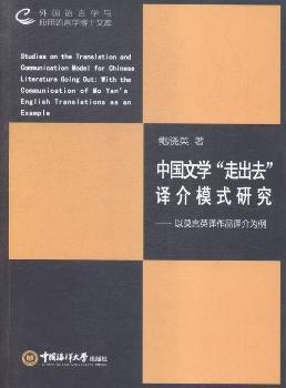 �Ї��ČW(xu��)�߳�ȥ�g��ģʽ�о�-��Ī��Ӣ�g��Ʒ�g�����