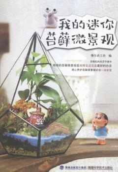 �ҵ�����̦�\΢���^