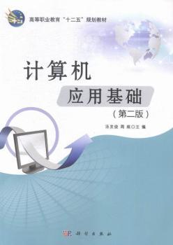 Ӌ��C��(y��ng)�û��A(ch��)-(�ڶ���)