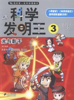 ���cӰ��-�ƌW�l(f��)����-�ҵĵ�һ���ƌW������-3