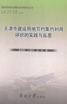 ����н��O(sh��)�õع�(ji��)�s���s�����u(p��ng)�r(ji��)�Č�(sh��)�`�c��˼