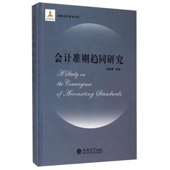 ��(hu��)Ӌ(j��)��(zh��n)�tڅͬ�о�