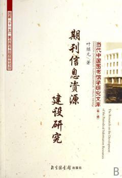 �ڿ���Ϣ�YԴ���O(sh��)�о�-��(d��ng)���Ї�(gu��)�D��(sh��)�^�W(xu��)�о��Ď�(k��)(��һ݋)