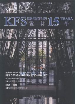 KFS��Ԓ����:KFS�O(sh��)Ӌ(j��)15��:KFS design in 15 years